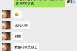 渭源要账公司更多成功案例详情